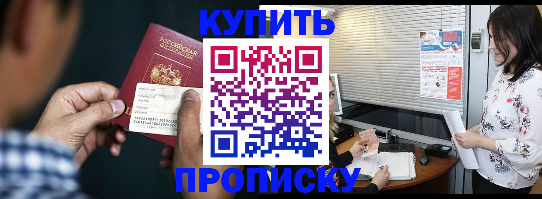 форма 3 в Харовске