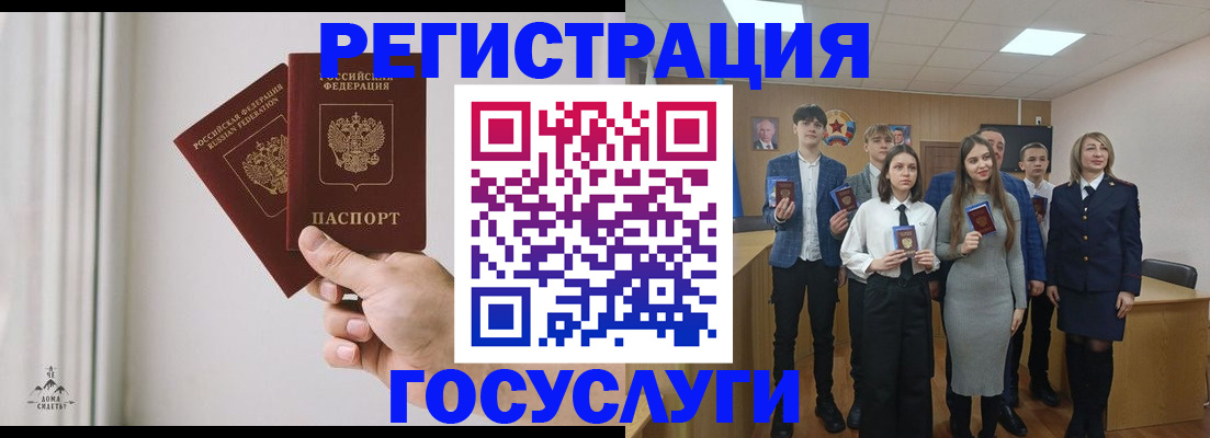 временная регистрация гарантия в Харовске