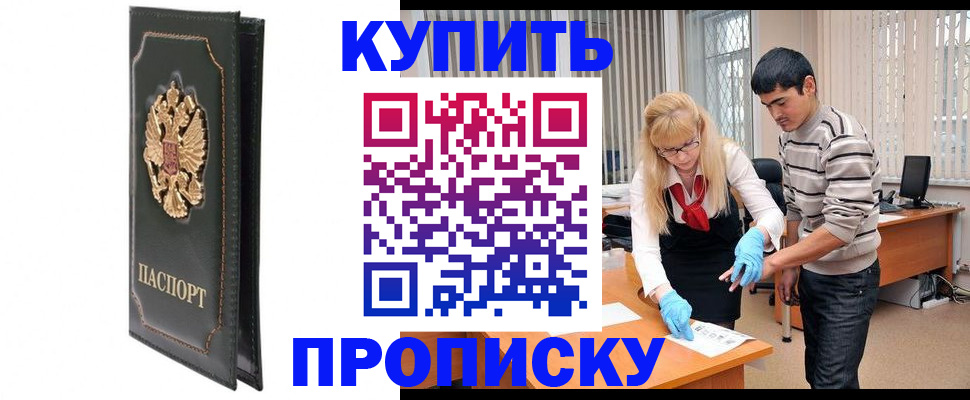 документы для поступления в школу в Харовске