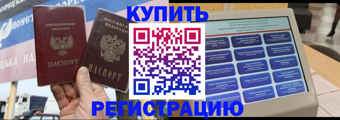 сопровождение регистрационного учёта в Харовске